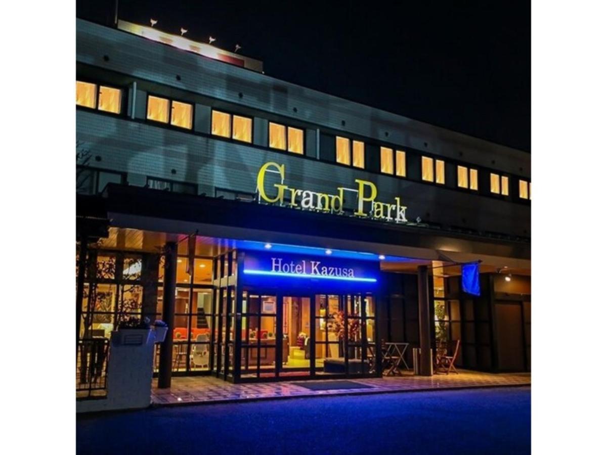 Grand Park Hotel Kazusa / Vacation Stay 77396 Кимицу Экстерьер фото